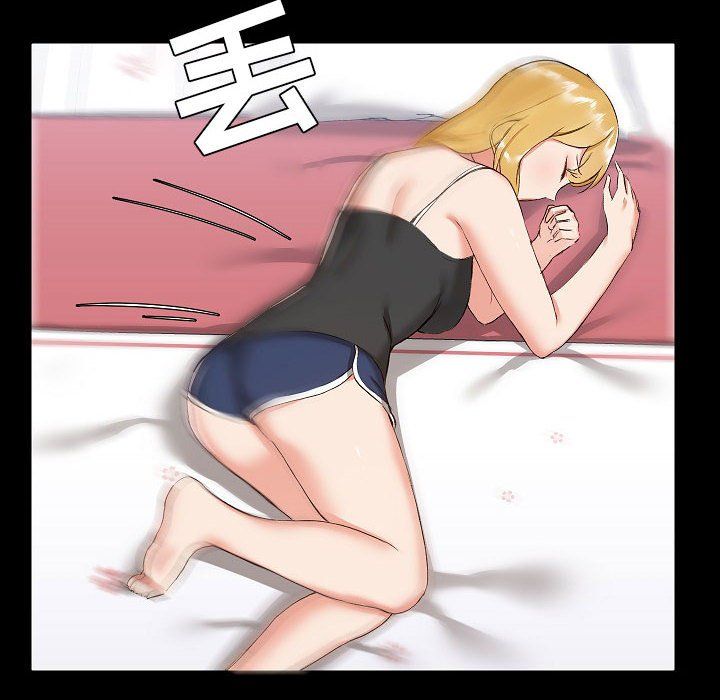 《爱玩游戏的女人们》漫画 第7話