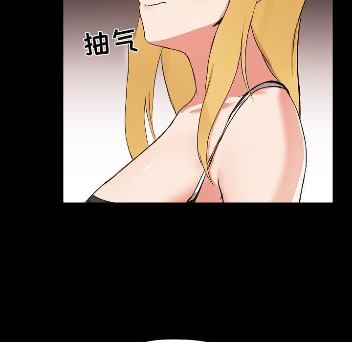 《爱玩游戏的女人们》漫画 第7話