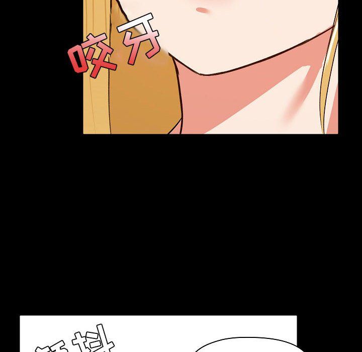 《爱玩游戏的女人们》漫画 第7話