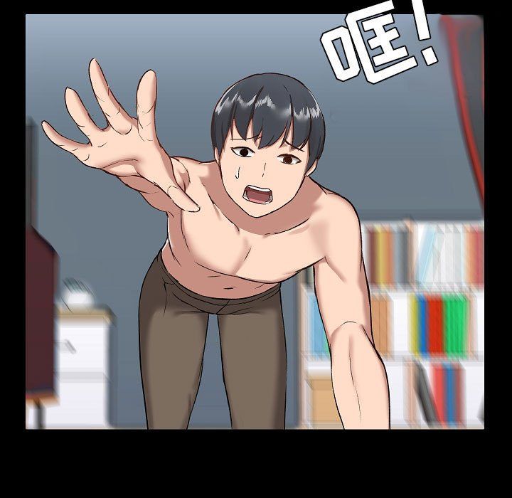 《爱玩游戏的女人们》漫画 第7話