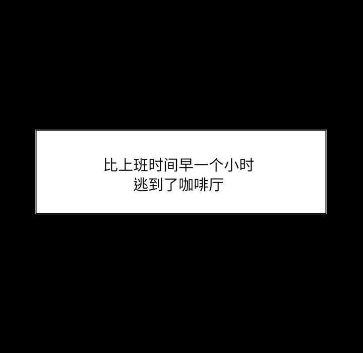 《爱玩游戏的女人们》漫画 第7話