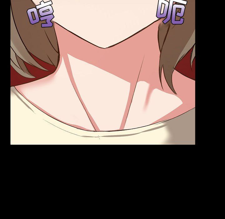 《爱玩游戏的女人们》漫画 第7話