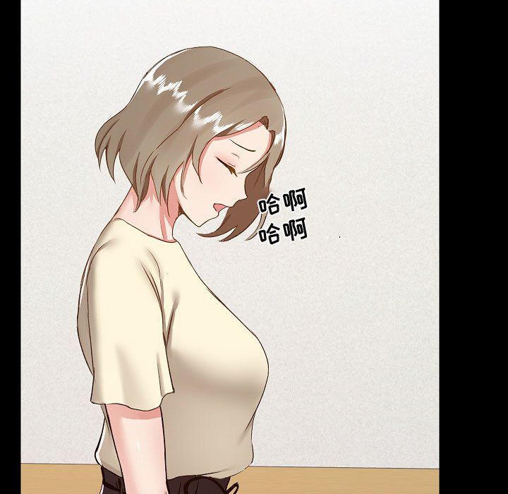 《爱玩游戏的女人们》漫画 第7話