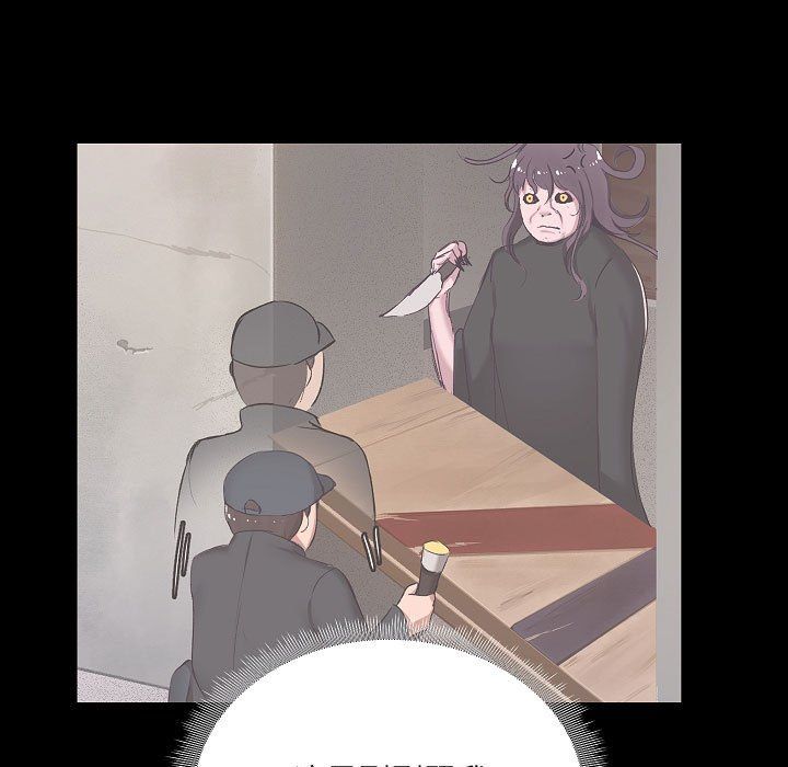 《爱玩游戏的女人们》漫画 第7話