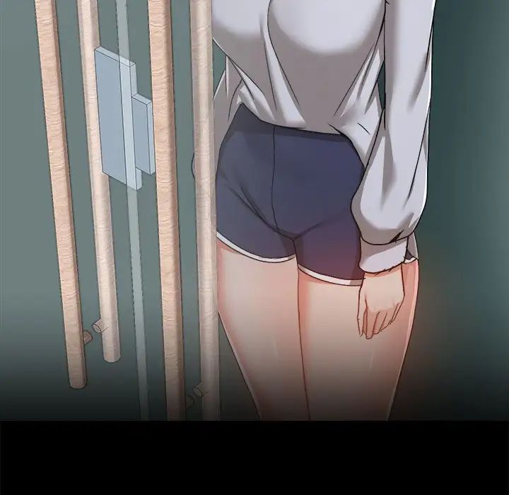 《爱玩游戏的女人们》漫画 第71話