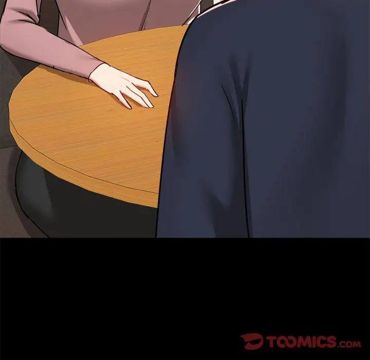《爱玩游戏的女人们》漫画 第71話