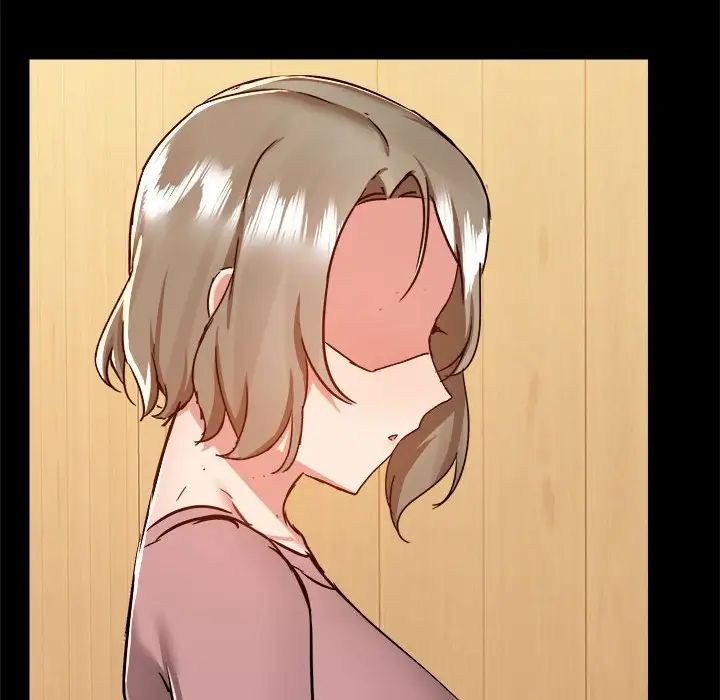 《爱玩游戏的女人们》漫画 第71話