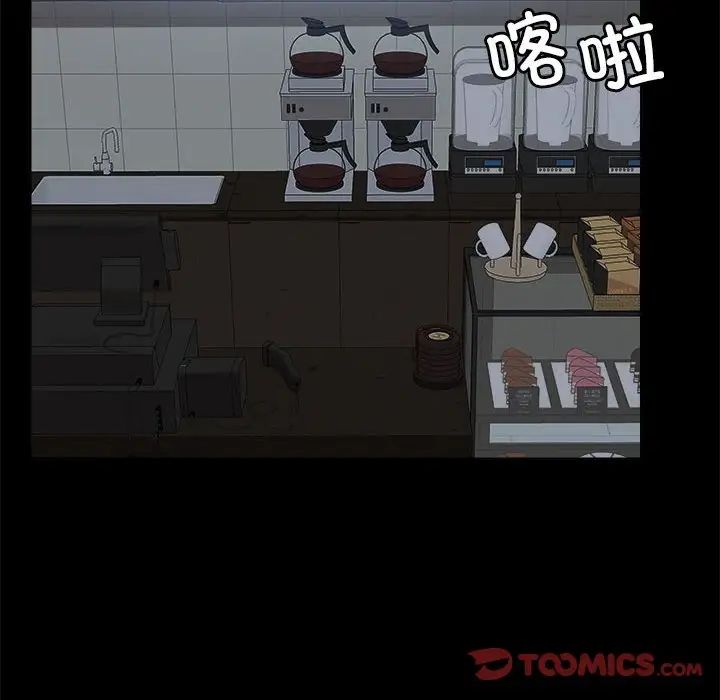 《爱玩游戏的女人们》漫画 第72話