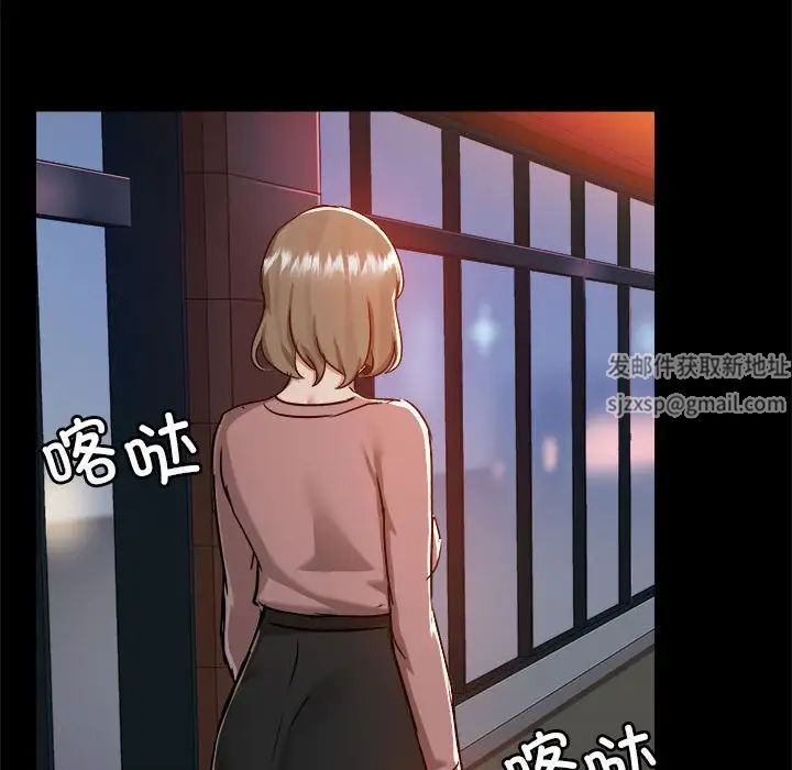 《爱玩游戏的女人们》漫画 第72話