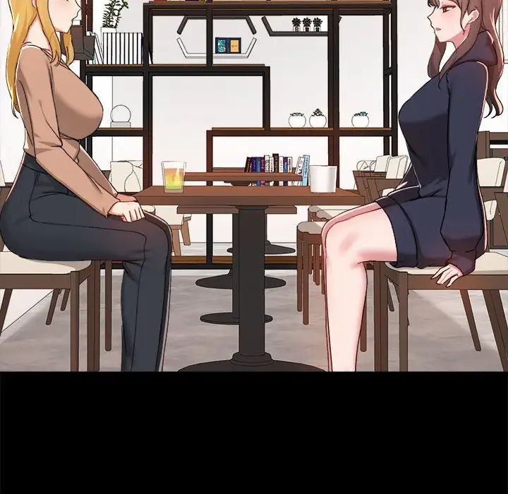 《爱玩游戏的女人们》漫画 第73話