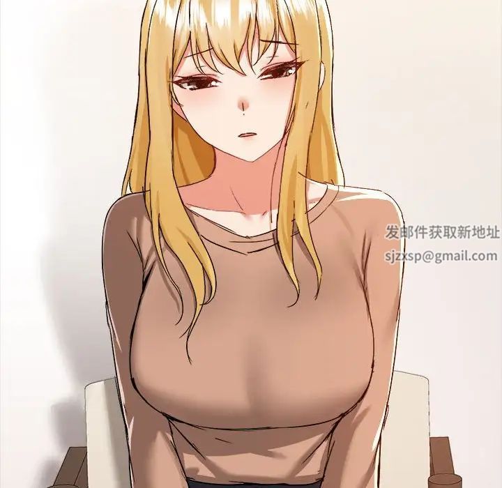 《爱玩游戏的女人们》漫画 第73話