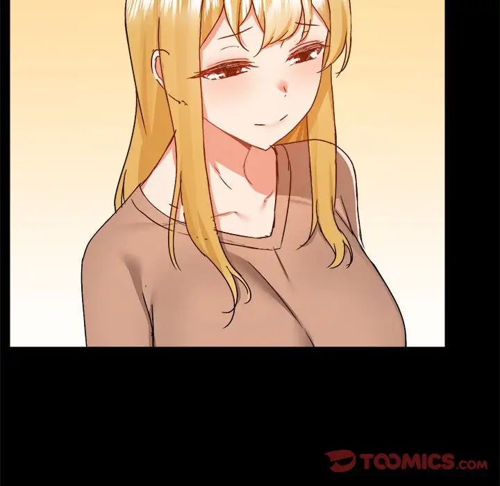 《爱玩游戏的女人们》漫画 第73話