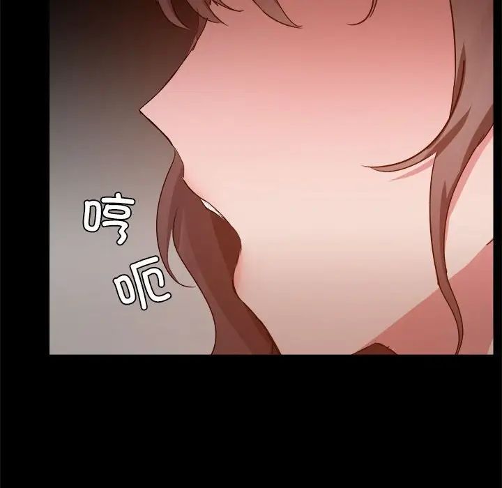 《爱玩游戏的女人们》漫画 第73話