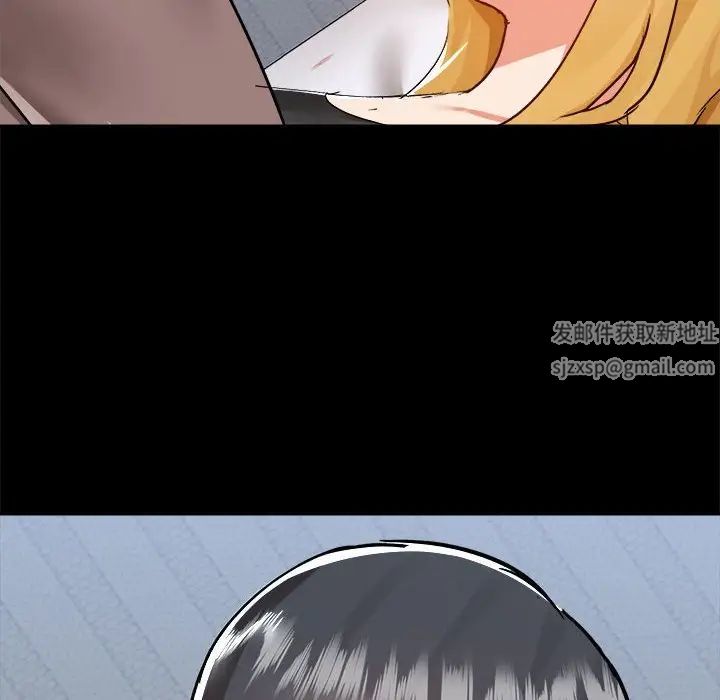 《爱玩游戏的女人们》漫画 第74話