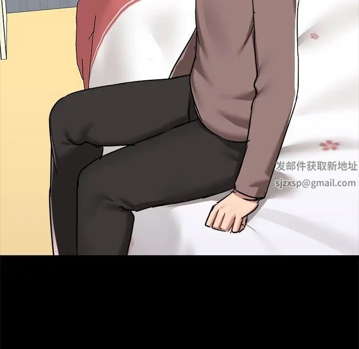 《爱玩游戏的女人们》漫画 第74話