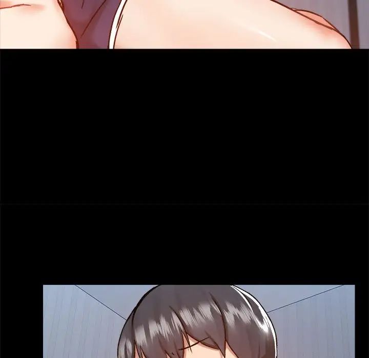《爱玩游戏的女人们》漫画 第74話