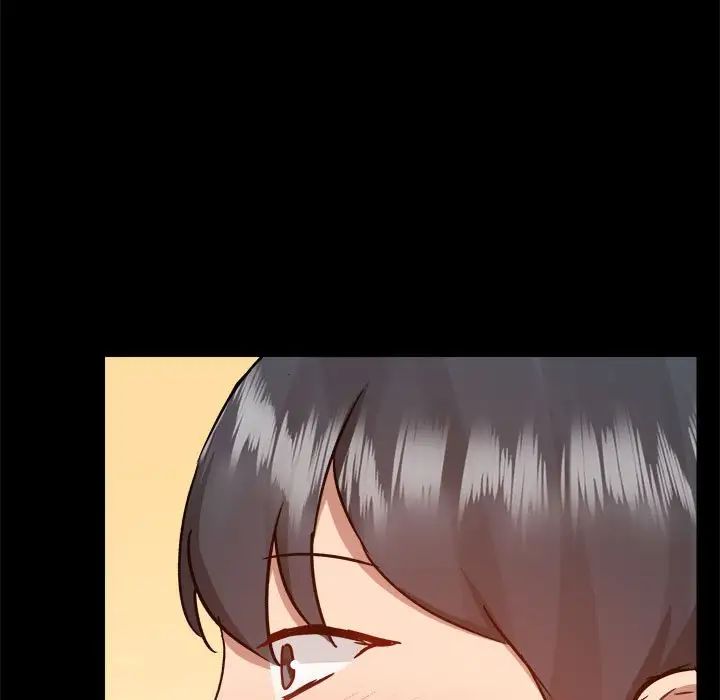 《爱玩游戏的女人们》漫画 第75話