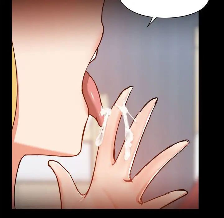 《爱玩游戏的女人们》漫画 第75話