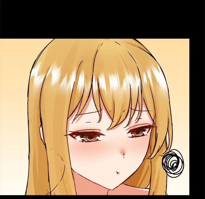 《爱玩游戏的女人们》漫画 第75話