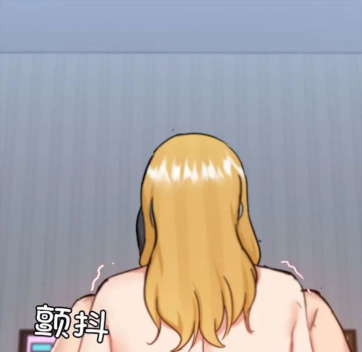 《爱玩游戏的女人们》漫画 第75話