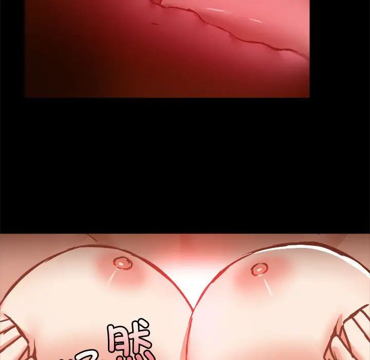 《爱玩游戏的女人们》漫画 第76話