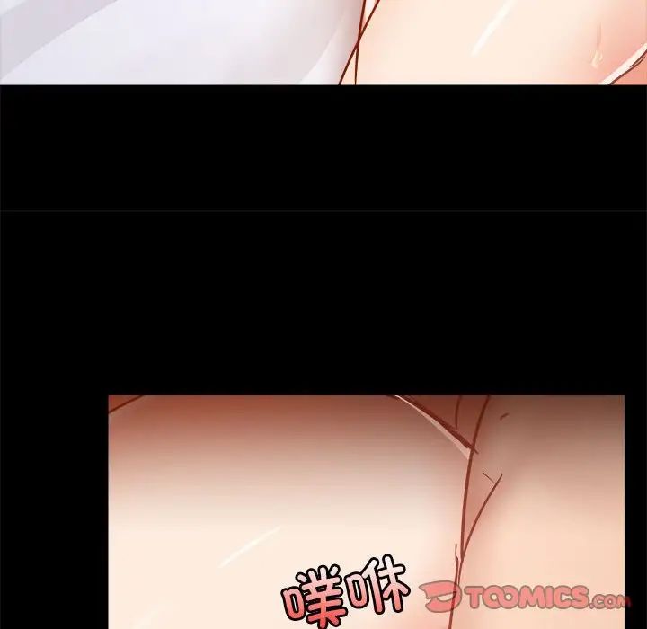 《爱玩游戏的女人们》漫画 第76話