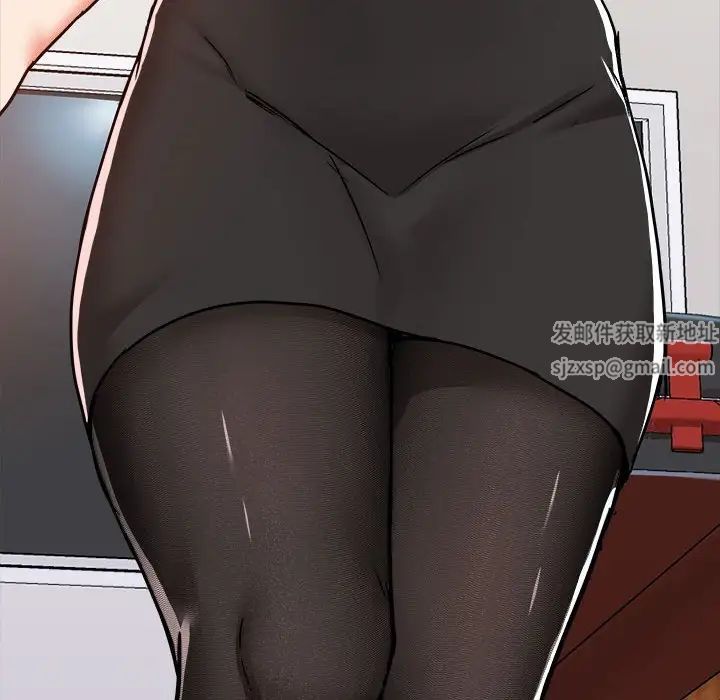 《爱玩游戏的女人们》漫画 第77話