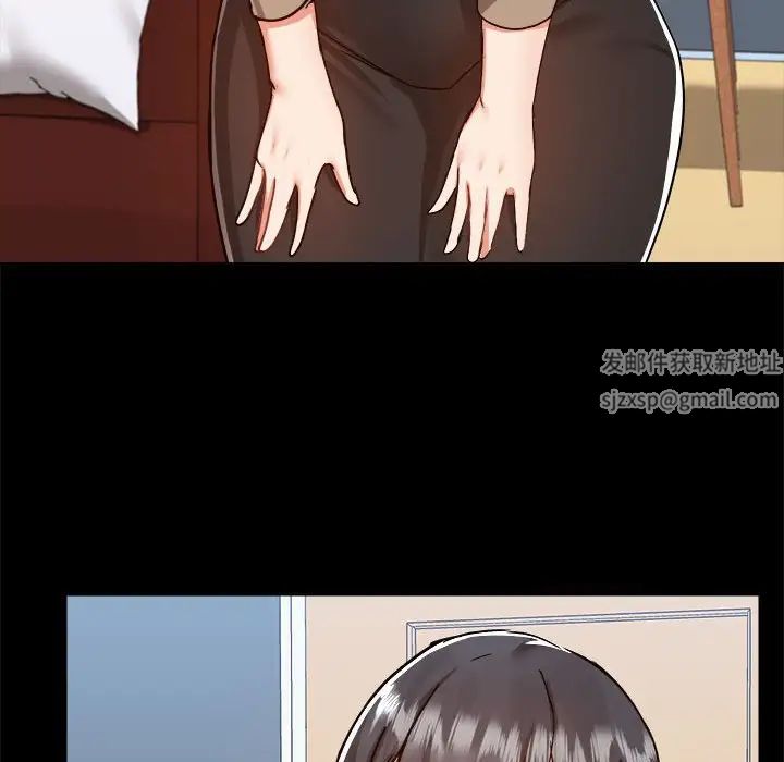 《爱玩游戏的女人们》漫画 第77話
