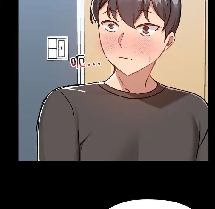 《爱玩游戏的女人们》漫画 第77話