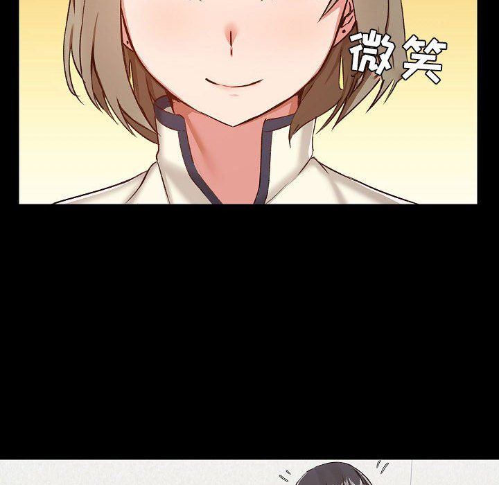 《爱玩游戏的女人们》漫画 第8話