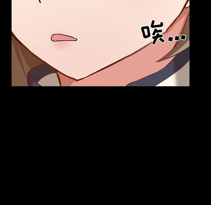 《爱玩游戏的女人们》漫画 第8話