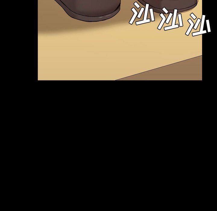 《爱玩游戏的女人们》漫画 第9話