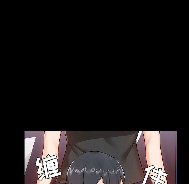 《爱玩游戏的女人们》漫画 第9話