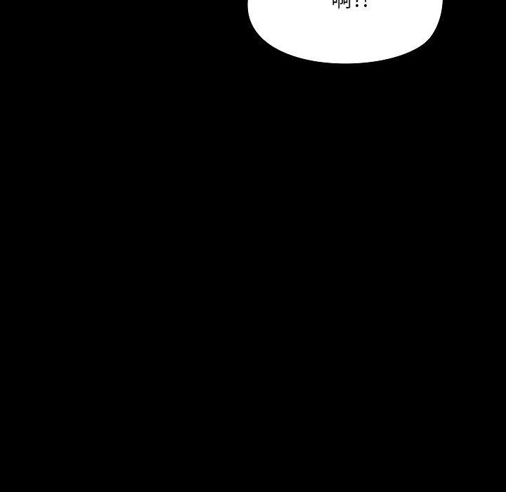 《爱玩游戏的女人们》漫画 第9話