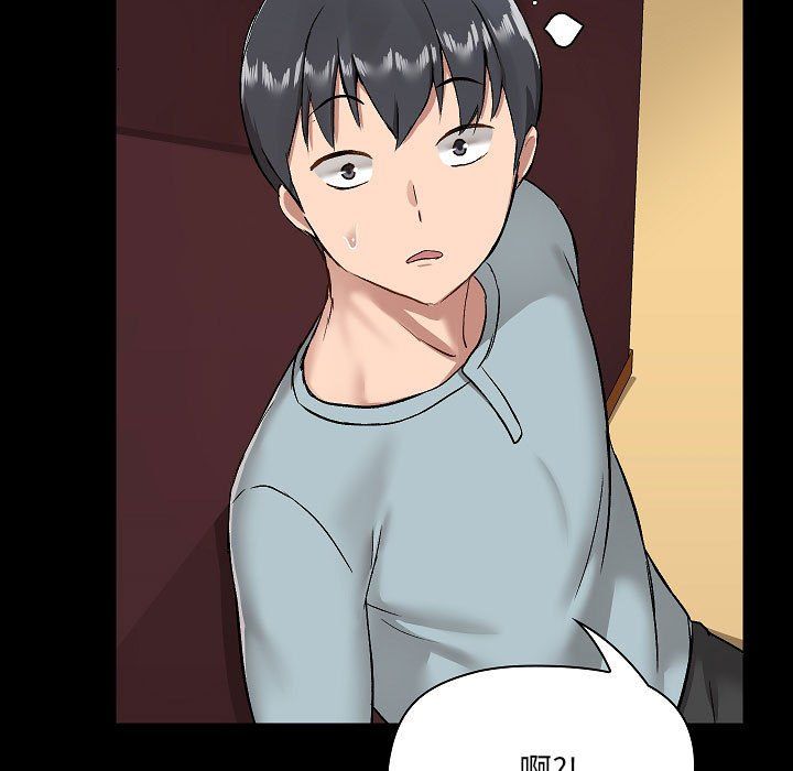《爱玩游戏的女人们》漫画 第9話