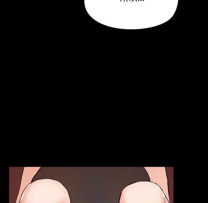 《爱玩游戏的女人们》漫画 第9話