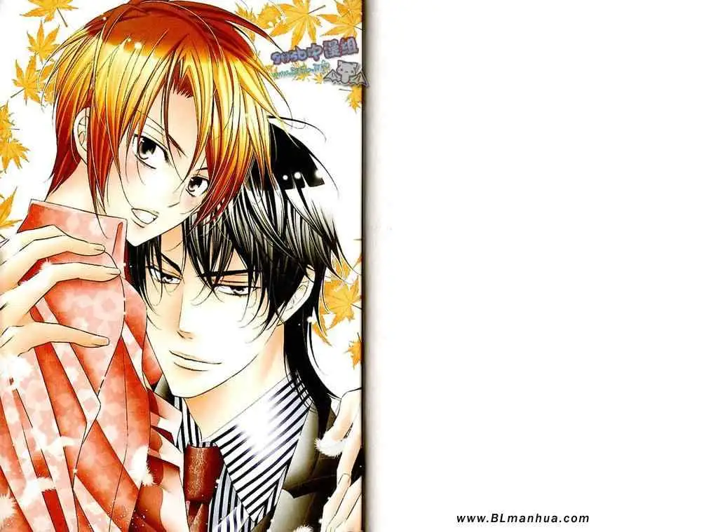 《爱与欲望之学园》漫画 第11卷