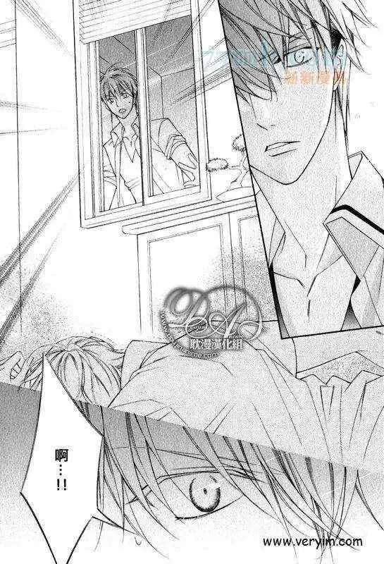 《爱与欲望之学园》漫画 槙野