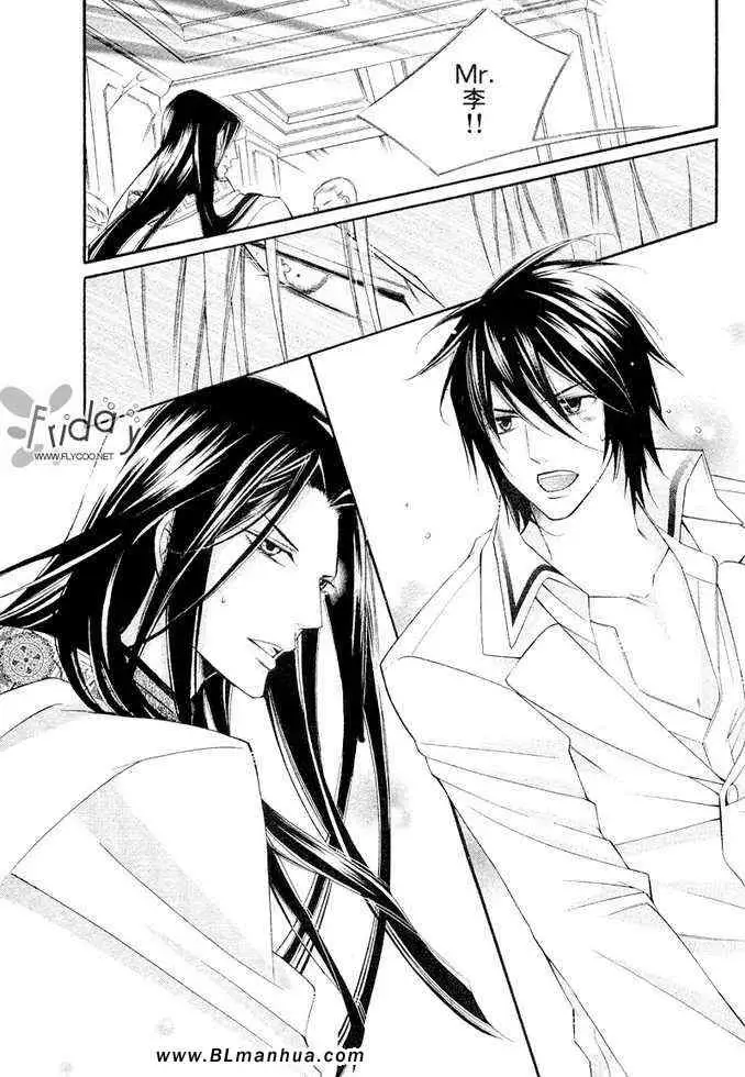《爱与欲望之学园》漫画 凯尔＆李篇