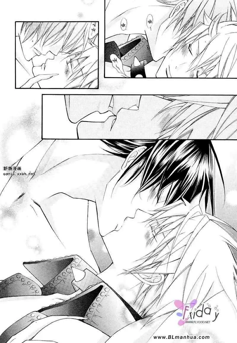 《爱与欲望之学园》漫画 义＆叶流篇[后篇]