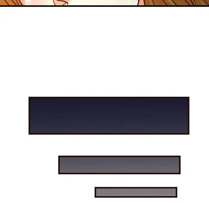 《昂贵的交易》漫画 第11話