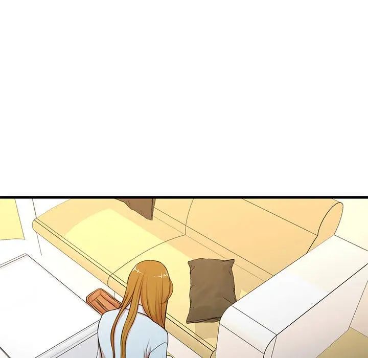 《昂贵的交易》漫画 第12話