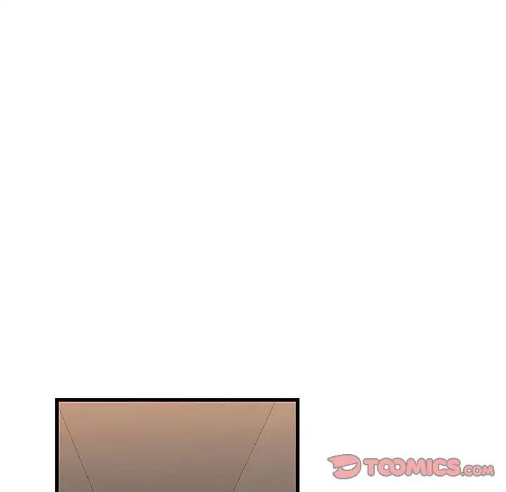 《昂贵的交易》漫画 第12話