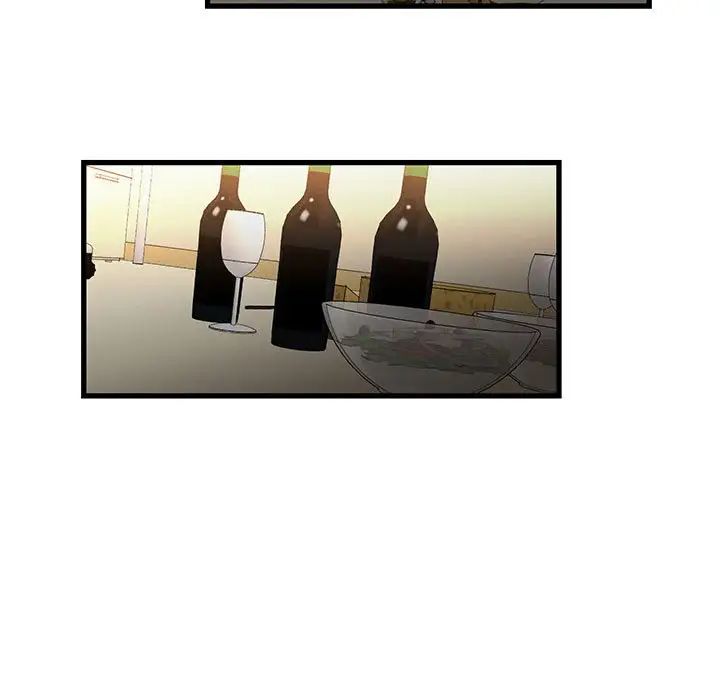 《昂贵的交易》漫画 第13話