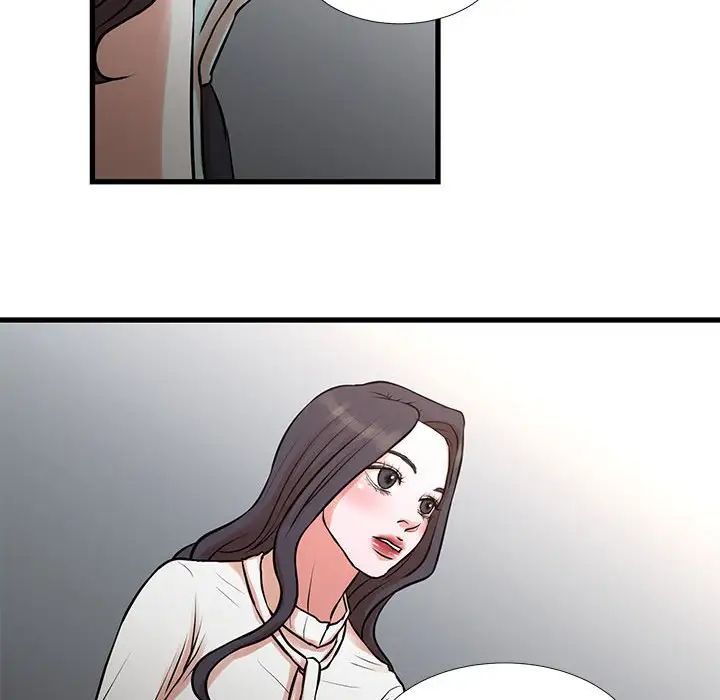 《昂贵的交易》漫画 第14話