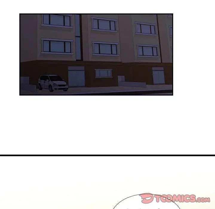 《昂贵的交易》漫画 第14話