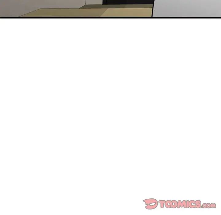 《昂贵的交易》漫画 第14話