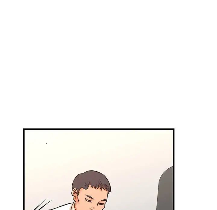 《昂贵的交易》漫画 第15話