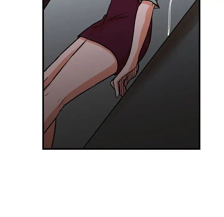 《昂贵的交易》漫画 第15話