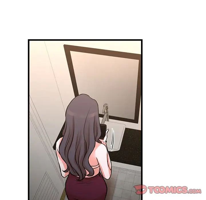《昂贵的交易》漫画 第16話